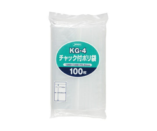 ジャパックス チャック袋付ポリ袋 100枚 LDPE 透明 0.04mm 1ケース(100枚×15冊入) KG-4