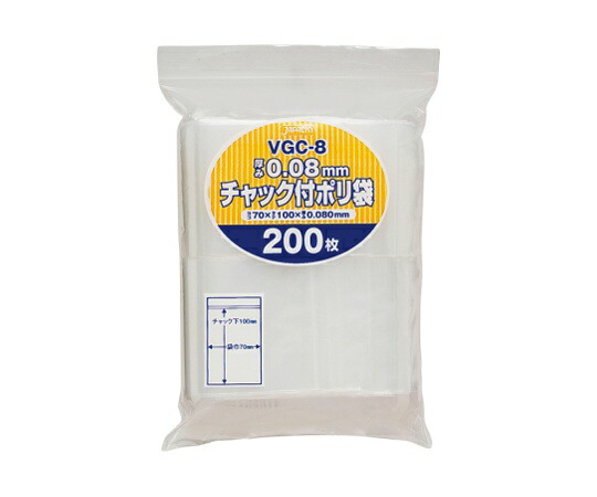 ジャパックス チャック袋付ポリ袋厚口 200枚 LDPE 透明 0.08mm 1ケース(200枚×35冊入) VGC-8