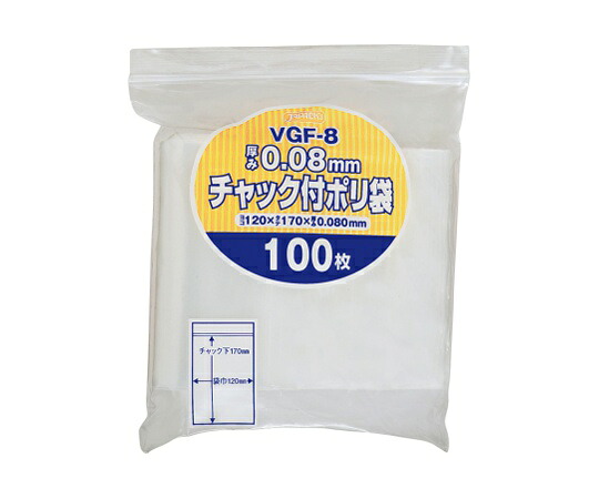 ジャパックス チャック袋付ポリ袋厚口 100枚 LDPE 透明 0.08mm 1ケース(100枚×30冊入) VGF-8