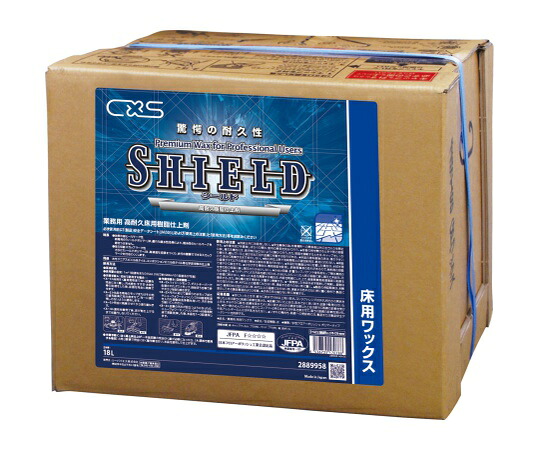 シーバイエス 遮蔽物 18L 1箱 2889958