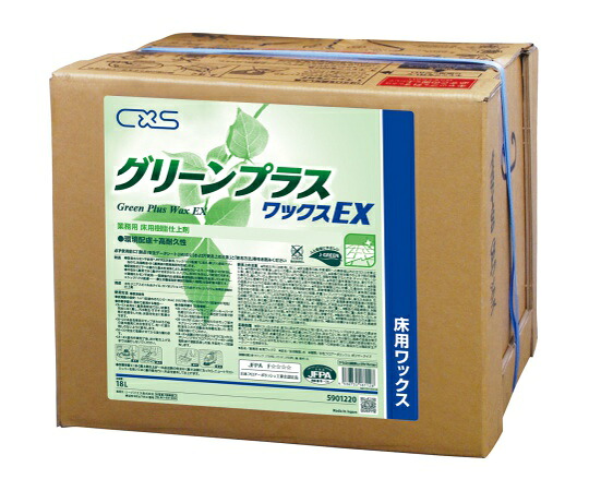 シーバイエス 緑であることつけ加える蝋涙EX 18L 1箱 5901220