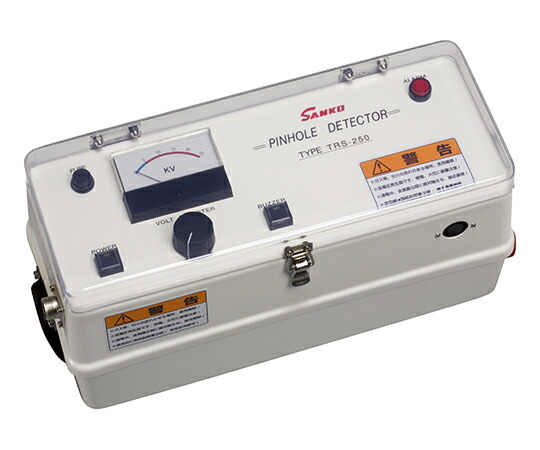 サンコウ電子研究所 ピンホール探知器 電圧1～7kV 1個 TRS-70