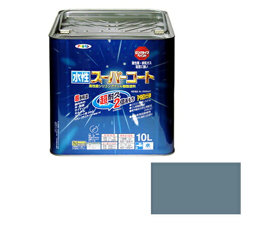 アサヒペン 水性スーパーコート 10L (ブルーグレー) 1個