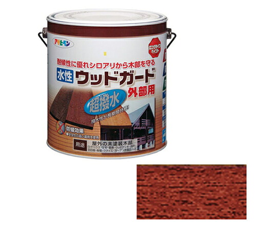 アサヒペン 水性ウッドガード外部用 3L (マホガニー) 1個