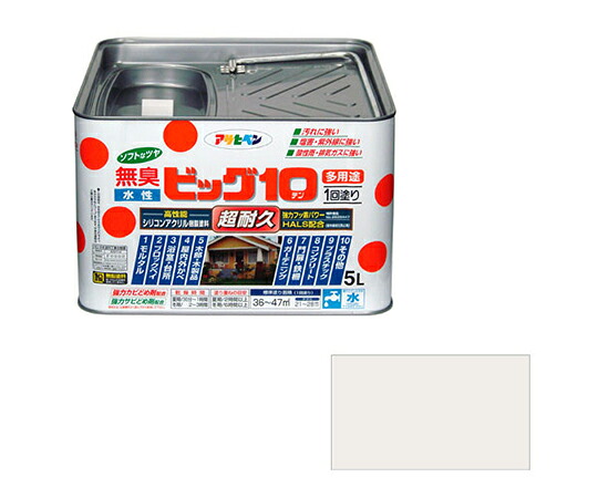 アサヒペン 水性ビッグ10多用途 5L (パールホワイト) 1個