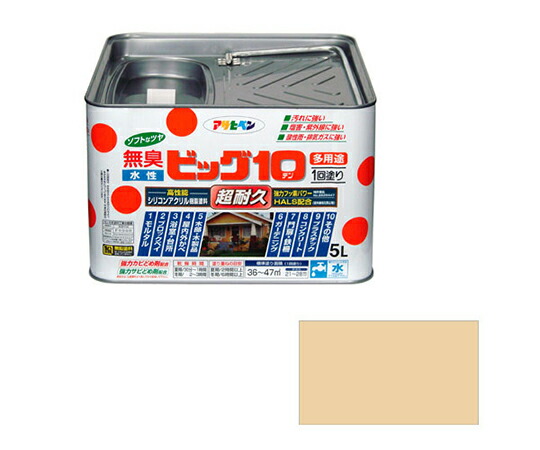 アサヒペン 水性ビッグ10多用途 5L (ベージュ) 1個 9,716円