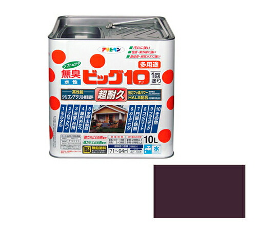 アサヒペン 水性ビッグ10多用途 10L (ブラウン) 1個