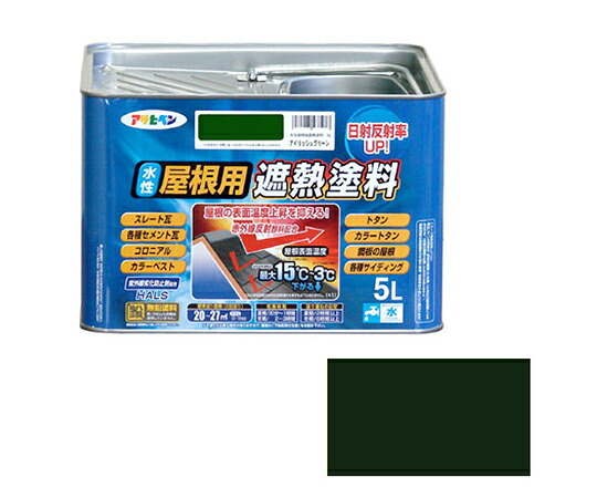 アサヒペン 水性屋根用遮熱塗料 5L (アイリッシュグリーン) 1個 14,012円