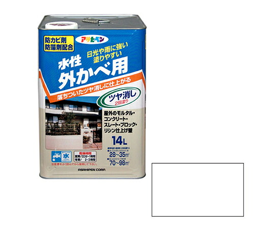 アサヒペン 水性外カベツヤ消し 14L (アイボリー) 1個