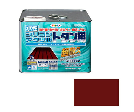 アサヒペン 水性シリコンアクリルトタン用 7L (赤さび) 1個