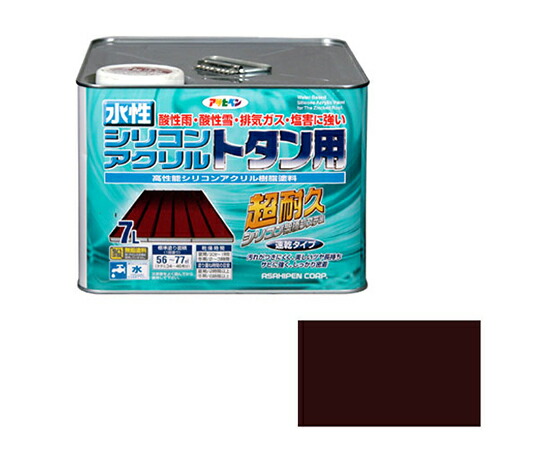 アサヒペン 水性シリコンアクリルトタン用 7L (こげ茶) 1個