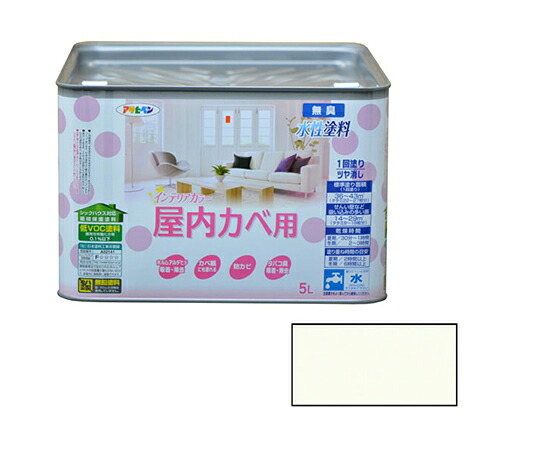 アサヒペン NEW水性インテリアカラー屋内カベ 5L (ホワイトグリーン) 1個