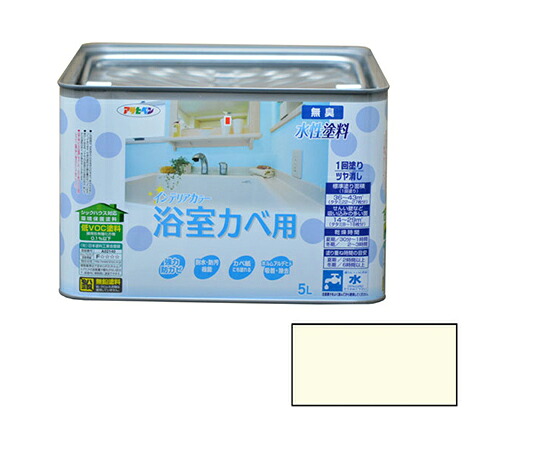 アサヒペン NEW水溶性室内装飾色合い風呂場カベ 5L (象牙色) 1個 花・ガーデン・DIY-研究・実験用品