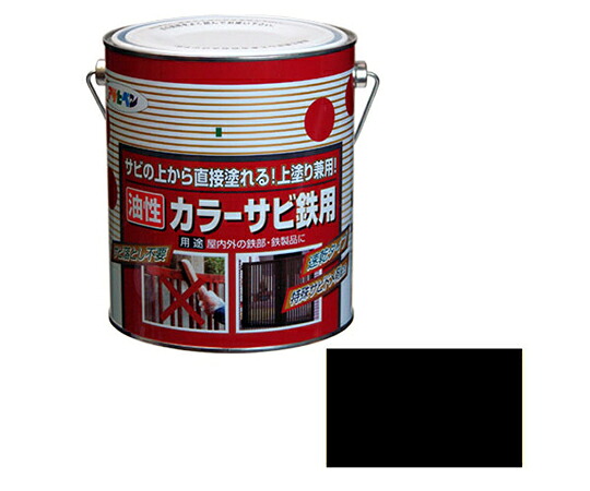 アサヒペン カラーサビ鉄用 1.6L (黒) 1個