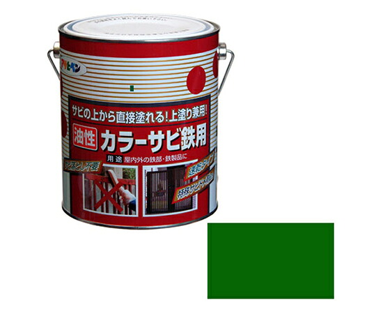 アサヒペン カラーサビ鉄用 1.6L (グリーン) 1個