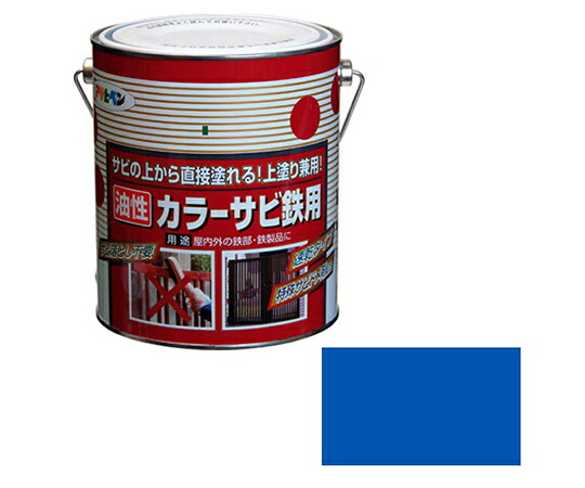 アサヒペン カラーサビ鉄用 1.6L (青) 1個