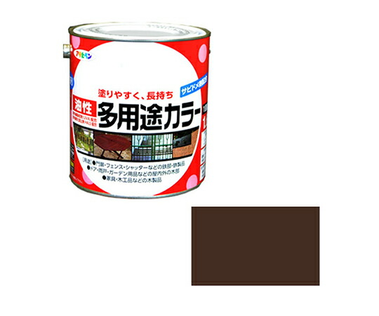 アサヒペン 油性多用途カラー 1.6L (こげ茶) 1個