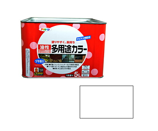 アサヒペン 油性多用途カラー 5L (白) 1個