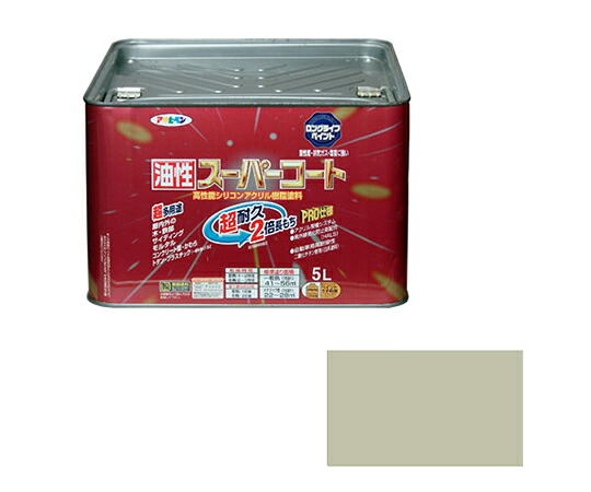 アサヒペン 油性スーパーコート 5L (ソフトグレー) 1個 11,448円
