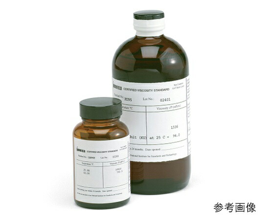ブルックフィールド 汎用粘度判定基準液(砿物油) 1個 B360000 その他-花・ガーデン・DIY