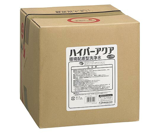 山崎製作（兀鷹） ハイパーアクア 20L 1個／入れもの CH560-200X-MB