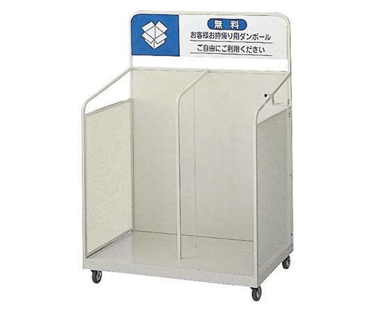 山崎製作（兀鷹） ダンボール手押し車 OF-105(象牙色) 1台／入れもの YW-101L-ID 花・ガーデン・DIY-設備-研究・実験用品