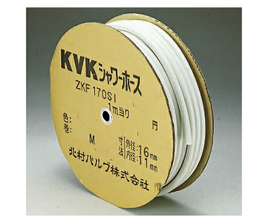 KVK シャワーホース 白100m 1個 ZKF170SSI-100