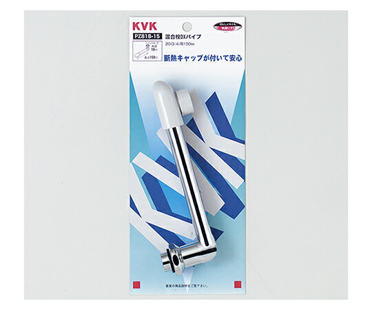 KVK 自在だ円パイプ 203/4300 1個 Z818-30