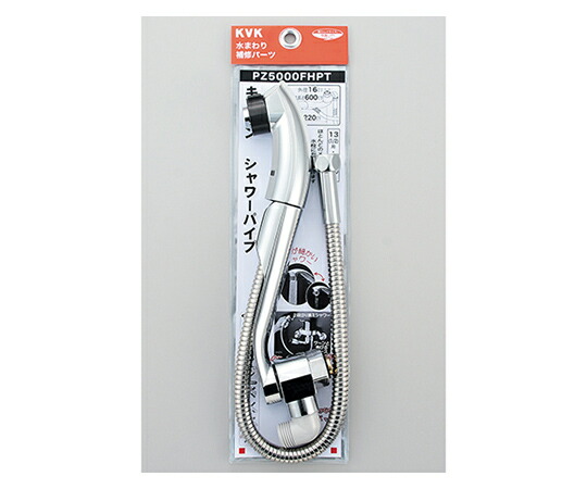 KVK キッチンシャワー 131/2メッキ 1個 PZ5000FHPT 18,403円
