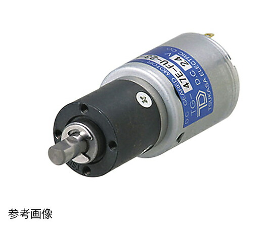 ツカサ電工 DCギヤドモータ 1個 TG-47E-FU-304-KA 24V