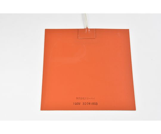 店内全品ポイント5倍★要エントリー★ThreeHigh 【シロキサン対策品】シリコンラバーヒーター 【リード線延長10m】100V 320W 200mm×200mm リード線10m 1枚 SR100-320-200-200-L10-B|Shop de clinic店
