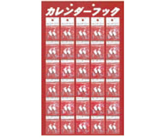 福井金属元素芸術 暦引っかかり 1袋(2個×30袋入) 4131