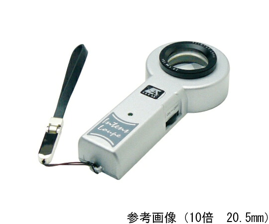 店内全品ポイント5倍★要エントリー★クリアー光学 LEDライト付鑑定ルーペ　高倍率　収差補正レンズ　5倍　30mm 1個 I-CG5N｜Shop de clinic店 31,064円