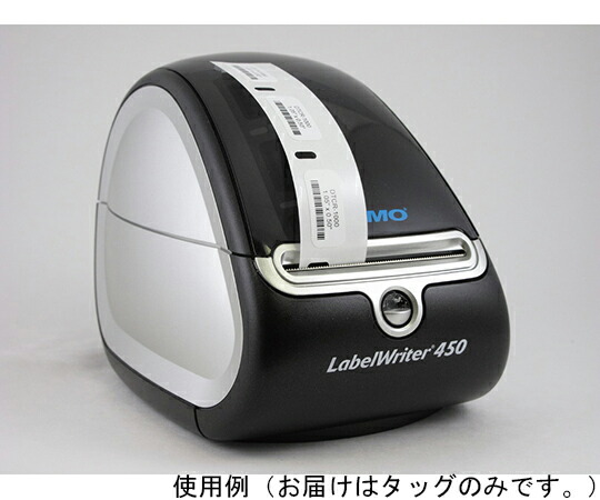 Diversified　Biotech ダイレクトサーマルクライオタッグ　φ9.5mm 1個(4000ラベル入) DTCR-4000 13,794円