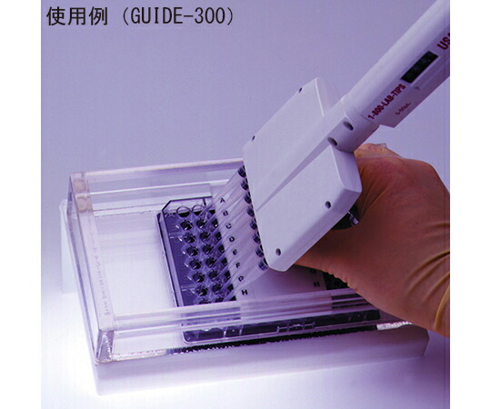 Diversified Biotech ピペッターガイド シングル 1台 GUIDE-300