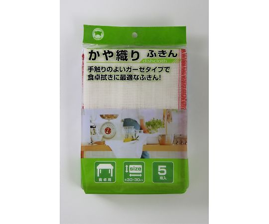 ボンスター かや織りふきん　コンパクトパッケージ　5枚入/袋×80袋 1ケース(5枚×80.袋入) F-861