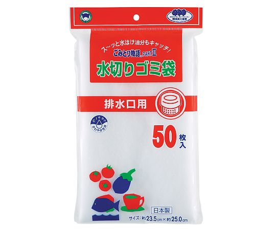 店内全品ポイント5倍★要エントリー★ボンスター ごみとり物語PART排水口用 50枚入/袋×60袋 1ケース(50枚×60.袋入) BGWII-350|Shop de clinic店