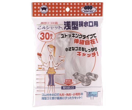ボンスター ごみシャットストッキングタイプ（浅型排水口用）　30枚入/袋×200袋 1ケース(30枚×200袋入) M-297