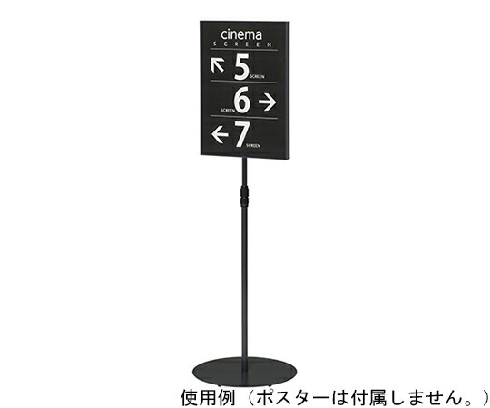 ナカキン サインスタンド　A3縦両面　ブラキッシュブルー 1個 NSS-FA3T-BU