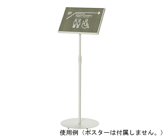 ナカキン サインスタンド　B4横片面傾斜　ホワイトグレー 1個 NSS-FKB4Y-WG