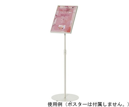 ナカキン サインスタンド　B4縦片面傾斜　ホワイトグレー 1個 NSS-FKB4T-WG