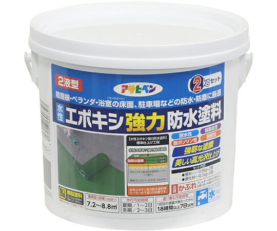 アサヒペン 水溶性2液型エポキシ豪然たる雨合羽絵の具 2kg ともし火薄墨色 1個 研究・実験用品-その他-花・ガーデン・DIY