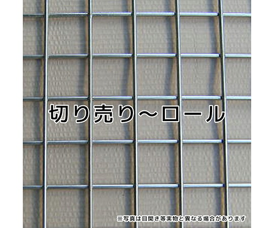 tantore SUS交差点溶接メッシュ 目食い違い9.2粍/開口部率84.6％ 300粍角 30枚 1式(30枚入)