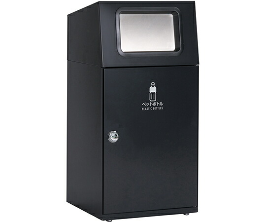 テラモト ニートST（フラップ付）　ペットボトル用 1個 DS1650148