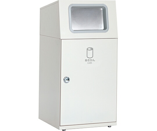 テラモト ニートST（フラップ付）　あきかん用 1個 DS1650167