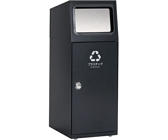 テラモト ニートSL（フラップ付）　プラスチック用 1個 DS1651158