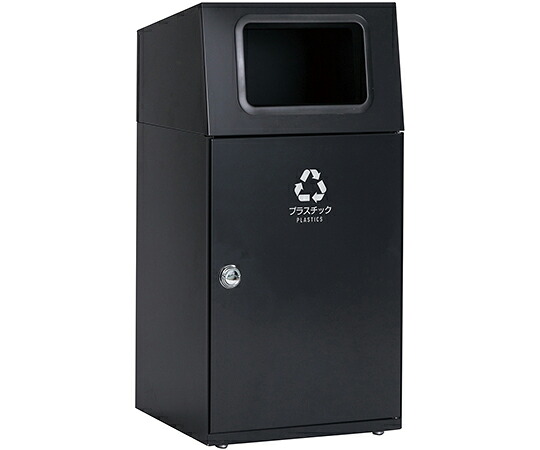 テラモト ニートST プラスチック用 1個 DS1660158