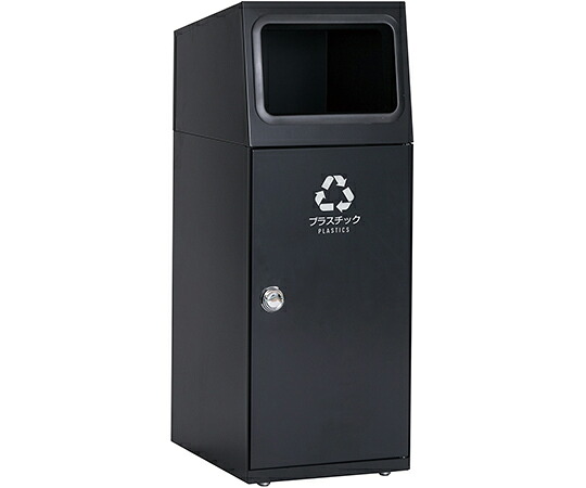 テラモト ニートSL　プラスチック用 1個 DS1661158｜Shop de clinic店