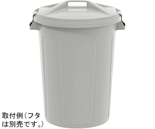 テラモト エコン　ダストボックス#90　丸型　本体 1個 DS2209095