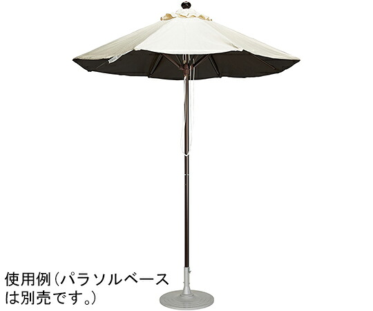 店内全品ポイント5倍★要エントリー★テラモト 猛暑対策 マーケットアンブレラ SY-2500 1個 MZ5927300|Shop de clinic店